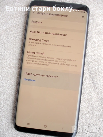 Смартфон Samsung Galaxy S9 + Plus, DUOS, снимка 13 - Samsung - 53902552
