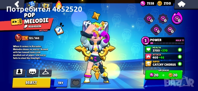 ⭐️Bralw Stars : Clash Royale STACK OG ACC⭐️, снимка 13 - Аксесоари - 52431027