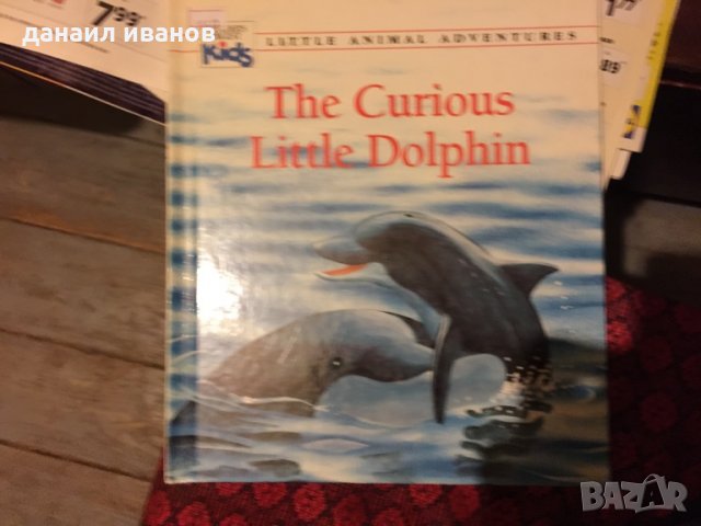 Чужда книжка с делфини код 213, снимка 1 - Детски книжки - 34102938