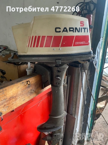 Продавам двутактов извънбордов мотор