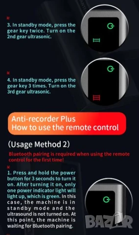 Аудио Заглушител на Глас Ултразвуков Трансмитер Аудио Заглушител 360° Високоефективен Блокер за Глас, снимка 14 - Други - 50891704