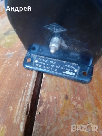 Старо добавъчно съпротивление ДС-Р102, снимка 5 - Други ценни предмети - 52311024