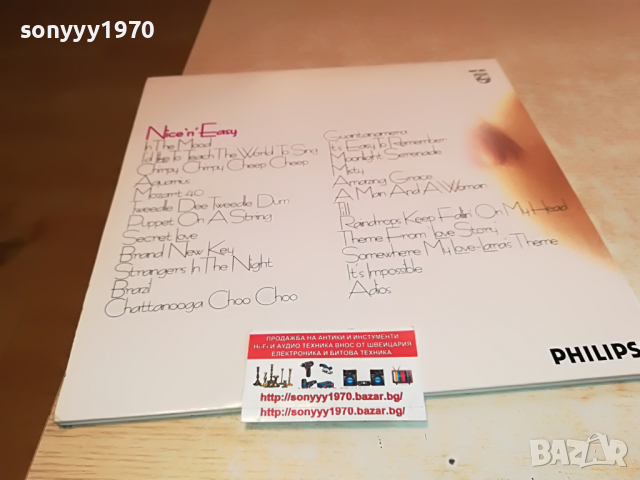 NICE N EASY-MADE IN ENGLAND 2бр плочи 2504221804, снимка 6 - Грамофонни плочи - 36559166