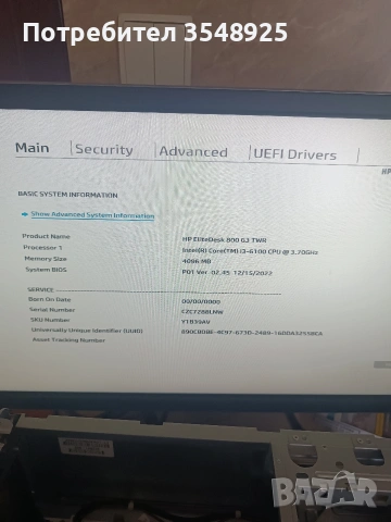 Компютър 3 HP Elite Deck 800 G3 TWR Core i3-6100, снимка 10 - Работни компютри - 53347412