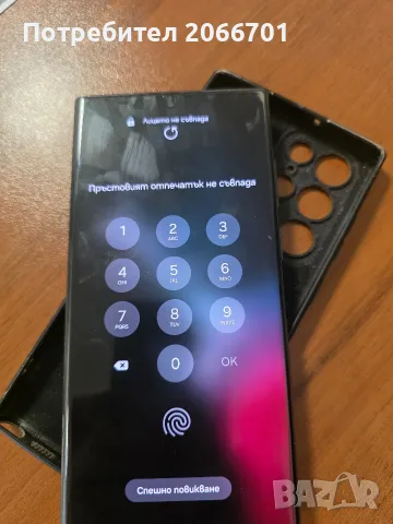 samsung galaxy s22 ultra 5g, снимка 4 - Samsung - 56303372