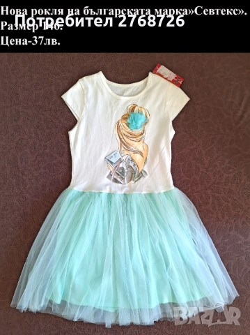 Нови дрехи, повечето внос от Англия, САМО Размер 10-11г., снимка 11 - Други - 45233894