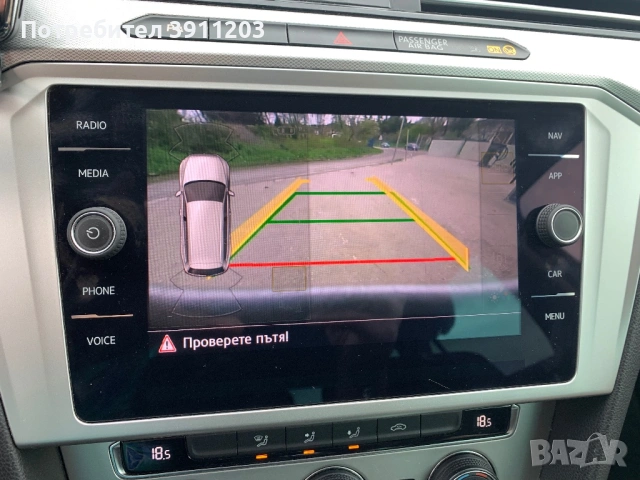 VW Passat R-line, снимка 2 - Автомобили и джипове - 53926345