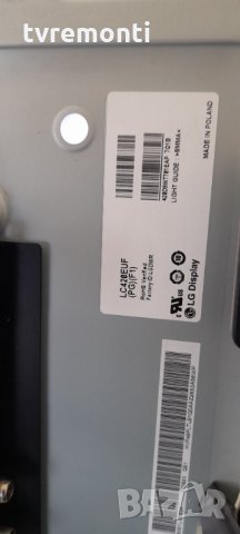 лед диоди от дисплей LC420EUF PGF1