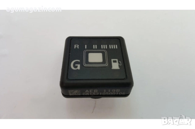 превключвател /копче / за газов инжекцион АЕВ