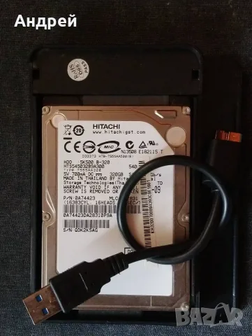 HDD външен 2.5 инча х 2 + ext case 3.5" USB 3.0 + HDD 500Gb, снимка 3 - Външни хард дискове - 56081630