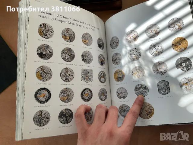 Каталог на часовници Chopard/ Чопард, снимка 5 - Мъжки - 48634448