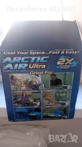 Мини охладител за стая 