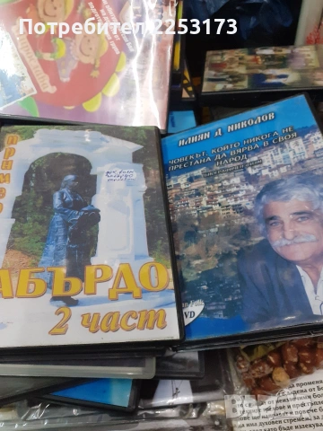 Документален филм за покер.Двд.Документални филми., снимка 4 - DVD филми - 47203073
