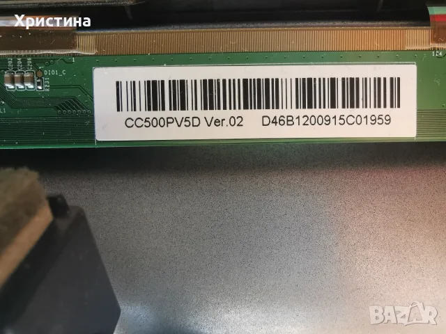 Finlux 50-FUB-7050 (2бр) Vestel 17IPS72, NEO LED-50730 17MB97, снимка 17 - Части и Платки - 47881762