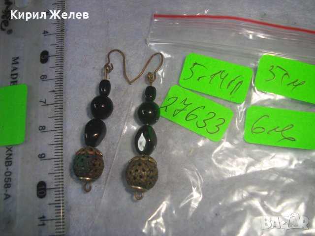 СТАРИ БРОНЗОВИ АЖУРНИ РЕТРО ОБЕЦИ МАЙСТОРСКА ИЗРАБОТКА 27633, снимка 2 - Антикварни и старинни предмети - 37785529