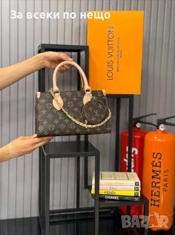 Louis Vuitton Дамска Чанта С Кръгло Малко Портмоне И Златисти Метални Елементи - 8 Цвята Код SEM-620, снимка 7 - Чанти - 55894869