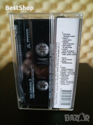 Folk Collection 3, снимка 2 - Аудио касети - 30849511