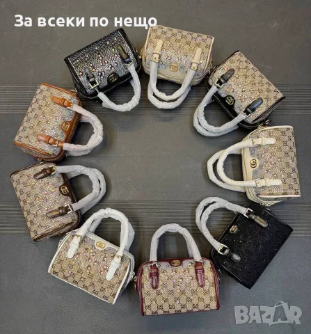 Gucci Луксозна Дамска Чанта С Кристали Гучи - Различни Цветове Код SEM-473
