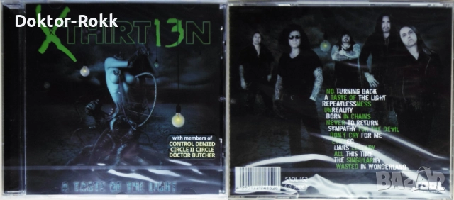 X-Tractor + Xthirt13n – оригинални дискове, снимка 2 - CD дискове - 52959895