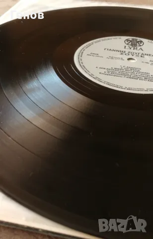 Грамофонни плочи Гръцка музика, снимка 10 - Грамофонни плочи - 49876644