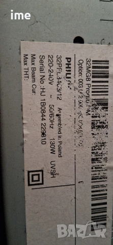 32PFL3403/12 Main  3139 123 64241v3  Power 3122 423 32397 ..... , снимка 14 - Части и Платки - 54000260