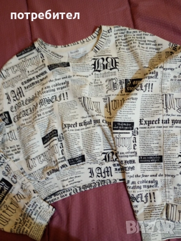 Блуза Berishka., снимка 2 - Блузи с дълъг ръкав и пуловери - 54031765