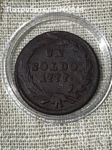 Миланско херцогство UN SOLDO-1777г, снимка 2 - Нумизматика и бонистика - 31791978