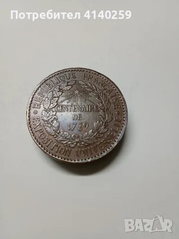 ФРАНЦИЯ МОНЕТА МЕДАЛ 