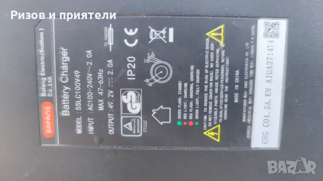 BAFANG 43V Батерия и зарядно, снимка 12 - Части за велосипеди - 49439095