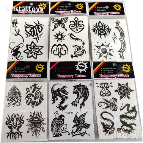Комплект от 6 блистера различни вида татуировки с около 25-30 отделни татуировки