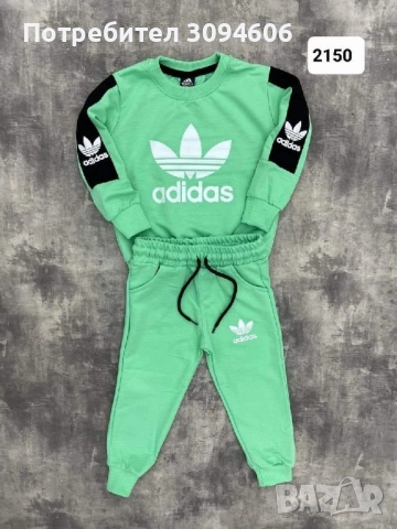 Детски екипи разнообразни, снимка 5 - Детски комплекти - 52390771