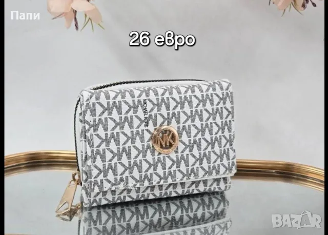 Дамски чанти, портмонета и раница MK, снимка 5 - Чанти - 56050719
