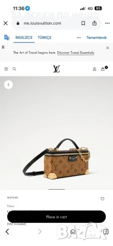 Louis Vuitton Дамска Чанта Тип Куфар С Къса И Дълга Дръжка И Верижка - Различни Цветове Код E88, снимка 3 - Чанти - 55795231