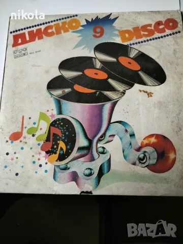 Грамофонни плочи на български и чужди  изпълнители -5лв, снимка 9 - Грамофонни плочи - 49242158