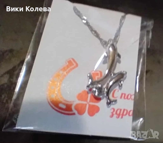 Колие с два делфина и кристал, снимка 7 - Колиета, медальони, синджири - 51873208