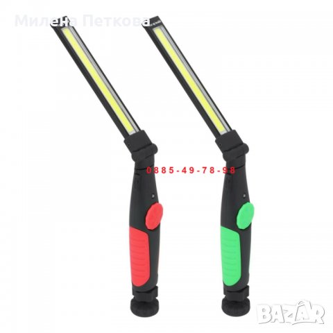 Преносима магнитна LED работна ЛАМПА ФЕНЕР ЛЕД ПРОЖЕКТОР подвижна авто, снимка 8 - Прожектори - 36787251