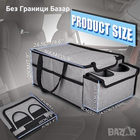 Нов Мултифункционален Органайзер за Автомобил, Водоустойчив, Сгъваем, снимка 4 - Други стоки за дома - 44207237