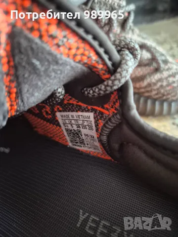 Маратонки Adidas Yeezy 350, снимка 5 - Детски маратонки - 49338636