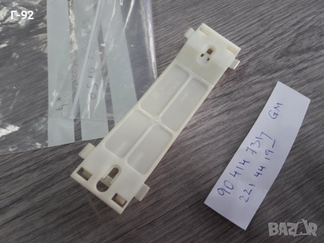 90414731=2214429** NEU**GM**OPEL****ЩИПКА ЗА ЛАЙСНИ **, снимка 3 - Части - 36841628