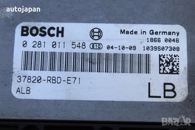 Компютър и контактен ключ Хонда акорд 7 2.2 и-цтди 140кс комби 04г Honda accord 7 2.2i-ctdi 140hp 20, снимка 10 - Части - 44321920