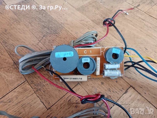 филтри от тонколони с 4 говорители , снимка 4 - Тонколони - 51951831