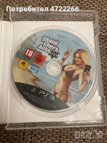 GTA 5 и GRAN TURISMO 5, снимка 2 - Игри за PlayStation - 53288531