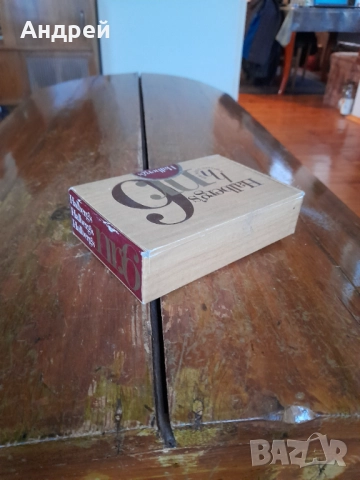 Стара кутия от пури Halbergs 6, снимка 3 - Колекции - 52216640