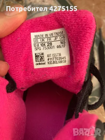 Кецове adidas, снимка 2 - Детски маратонки - 47681552