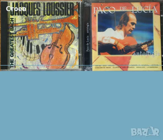 jazz rock, smooth jazz , fusion, снимка 8 - CD дискове - 44289323