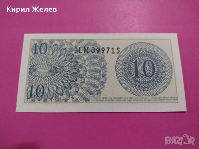 Банкнота Индонезия-16021, снимка 3 - Нумизматика и бонистика - 30530463