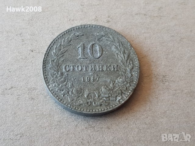 10 стотинки 1917 година Царство БЪЛГАРИЯ монета цинк 26