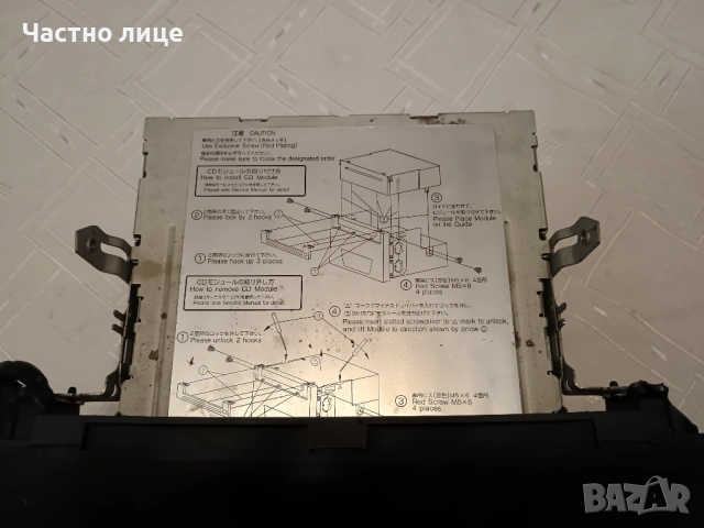 ПРОМОЦИЯ! Аудио конзола за Mazda 3., снимка 3 - Аксесоари и консумативи - 53877236