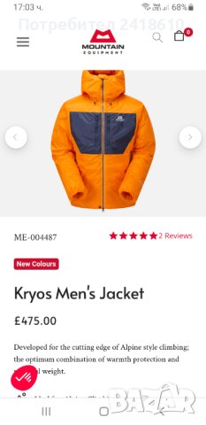 Moutain Equipment 900 Down Professional Size S/M ОРИГИНАЛ! Мъжко Зимно пухено Яке! Patagonia, снимка 2 - Якета - 42356072