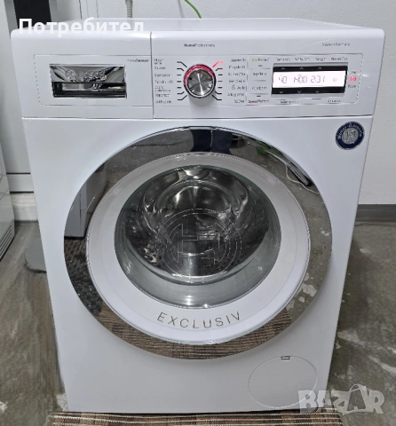 Пералня BOSCH HOME PROFESSIONAL GERMANY 8кг А+++ 1400оборота